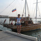 Конфетка, 44