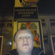 Konstantin, 40