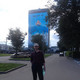 Anatoliy, 45