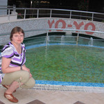 Юлия, 46