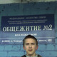 Ник, 39
