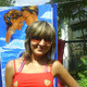 Марина, 34