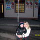 Александра, 39