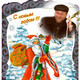 Владимир, 76