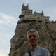 Андрей, 65