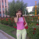 Юлия, 45