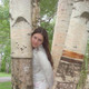 Натали, 41