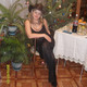 Екатерина, 45