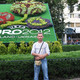 Виктор, 50