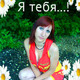 Марина, 35