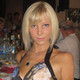 Екатерина, 35