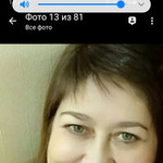 Альфия, 53