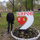 Юрий, 66
