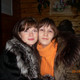 Лиля, 38
