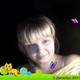 Секретик, 38