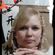 Катя, 36