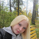 наташа, 33