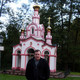 Евгений, 47