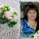 Галина, 71