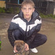 Максим, 33