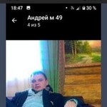 андрей, 54