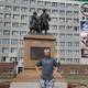 Александр, 44