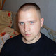 слава, 41