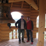 Александр, 53