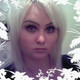 Натали, 40