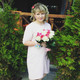ИРИНА, 30