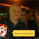 Сергей, 55
