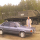 Александр, 46