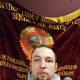 Александр, 44