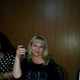 пара, 44