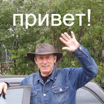 Александр, 76