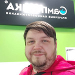 Тимур, 44