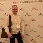 Алексей, 46