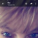 Ксения, 44